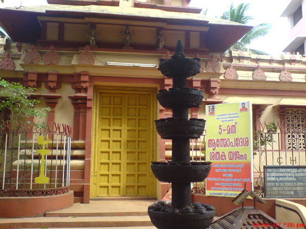 Temple Main Entrance
